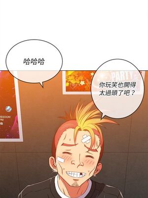 惡女勾勾纏 1-289話[完結]_065_001_eht