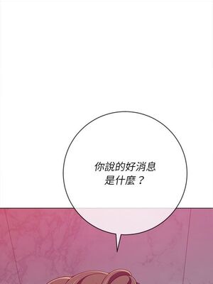 惡女勾勾纏 1-289話[完結]_065_002_eht