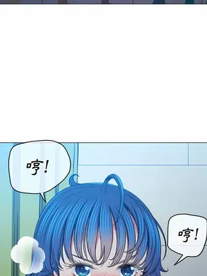 惡女勾勾纏 1-289話[完結]_141_020_wns