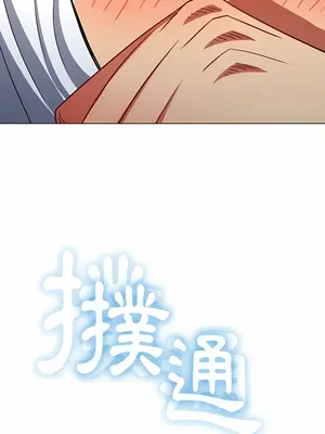 惡女勾勾纏 1-289話[完結]_141_021_wns