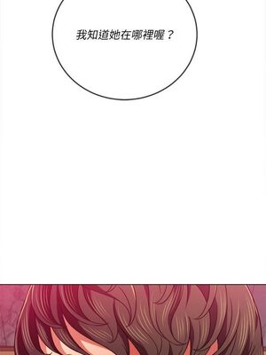 惡女勾勾纏 1-289話[完結]_065_003_eht