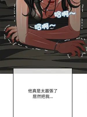 惡女勾勾纏 1-289話[完結]_208_005_wnt