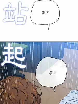 惡女勾勾纏 1-289話[完結]_142_002_wnt