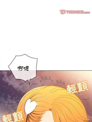 惡女勾勾纏 1-289話[完結]_065_007_eht