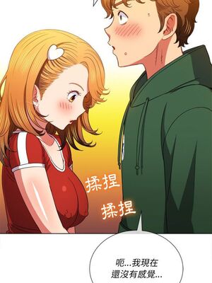 惡女勾勾纏 1-289話[完結]_065_008_eht