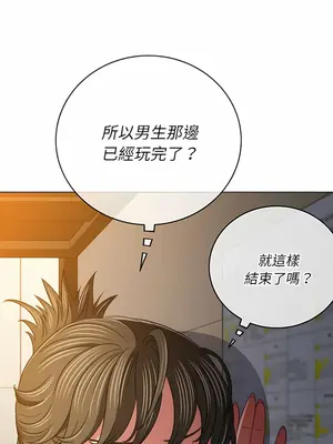 惡女勾勾纏 1-289話[完結]_142_003_wnt