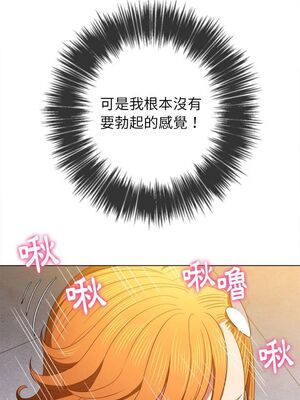 惡女勾勾纏 1-289話[完結]_065_010_eht