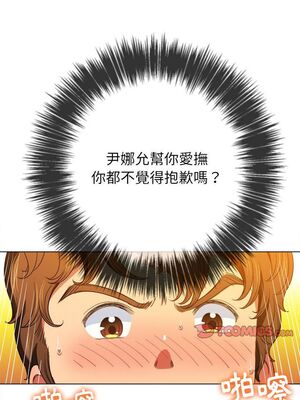 惡女勾勾纏 1-289話[完結]_065_012_eht