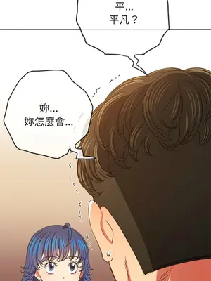 惡女勾勾纏 1-289話[完結]_208_008_wnt