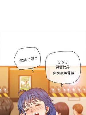 惡女勾勾纏 1-289話[完結]_065_014_eht