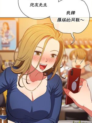 惡女勾勾纏 1-289話[完結]_065_015_eht