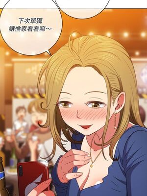 惡女勾勾纏 1-289話[完結]_065_016_eht