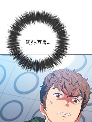 惡女勾勾纏 1-289話[完結]_065_017_eht