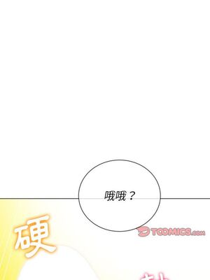 惡女勾勾纏 1-289話[完結]_065_018_eht
