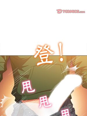 惡女勾勾纏 1-289話[完結]_065_019_eht