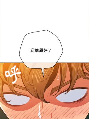 惡女勾勾纏 1-289話[完結]_065_020_eht