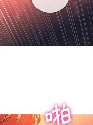 惡女勾勾纏 1-289話[完結]_066_001_eht