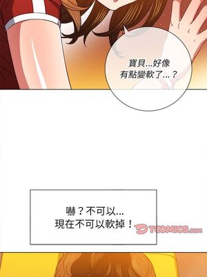 惡女勾勾纏 1-289話[完結]_066_006_eht