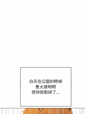 惡女勾勾纏 1-289話[完結]_142_012_wnt