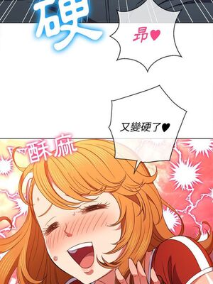 惡女勾勾纏 1-289話[完結]_066_008_eht