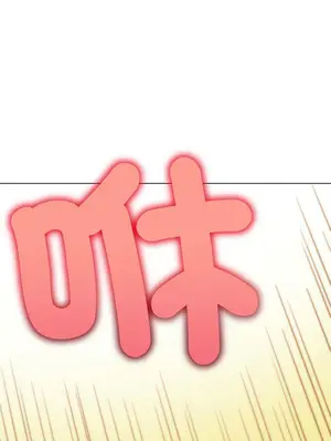 惡女勾勾纏 1-289話[完結]_208_016_wnt