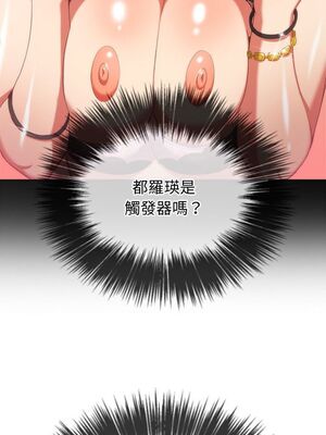 惡女勾勾纏 1-289話[完結]_066_009_eht