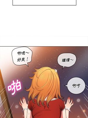 惡女勾勾纏 1-289話[完結]_066_010_eht