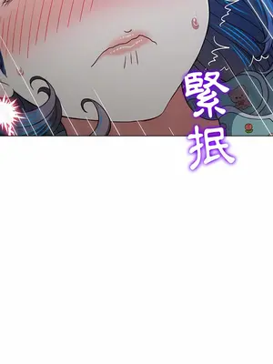 惡女勾勾纏 1-289話[完結]_142_015_wnt