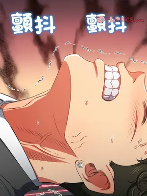 惡女勾勾纏 1-289話[完結]_209_002_wnt