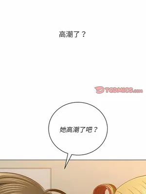 惡女勾勾纏 1-289話[完結]_142_017_wnt