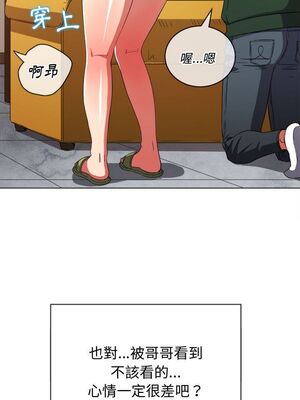 惡女勾勾纏 1-289話[完結]_066_017_eht