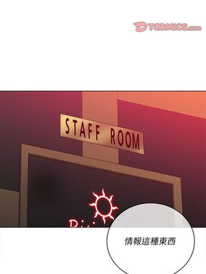 惡女勾勾纏 1-289話[完結]_066_019_eht