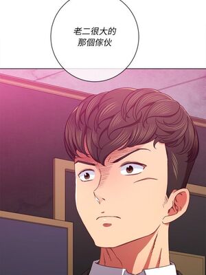 惡女勾勾纏 1-289話[完結]_066_021_eht