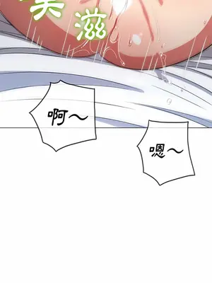 惡女勾勾纏 1-289話[完結]_143_004_wnt