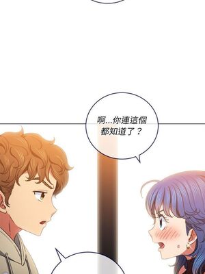 惡女勾勾纏 1-289話[完結]_067_003_eht