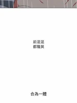 惡女勾勾纏 1-289話[完結]_143_006_wnt