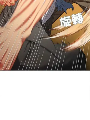 惡女勾勾纏 1-289話[完結]_209_007_wnt