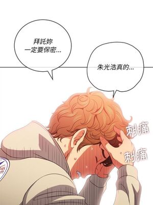 惡女勾勾纏 1-289話[完結]_067_005_eht