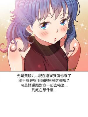 惡女勾勾纏 1-289話[完結]_067_006_eht