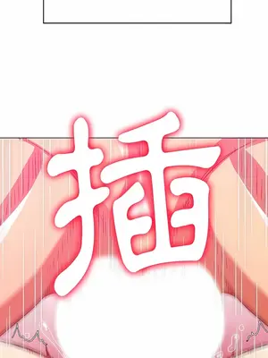 惡女勾勾纏 1-289話[完結]_143_008_wnt
