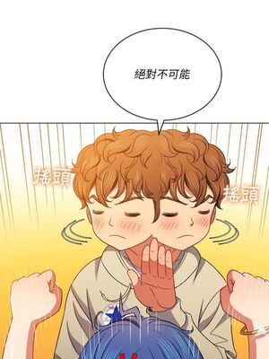 惡女勾勾纏 1-289話[完結]_067_009_eht