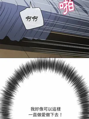 惡女勾勾纏 1-289話[完結]_143_009_wnt