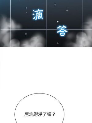 惡女勾勾纏 1-289話[完結]_067_012_eht