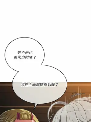 惡女勾勾纏 1-289話[完結]_143_011_wnt