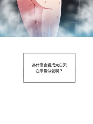 惡女勾勾纏 1-289話[完結]_067_014_eht