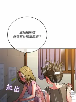 惡女勾勾纏 1-289話[完結]_143_012_wnt