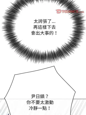 惡女勾勾纏 1-289話[完結]_209_014_wnt