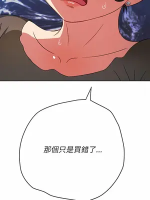 惡女勾勾纏 1-289話[完結]_143_015_wnt