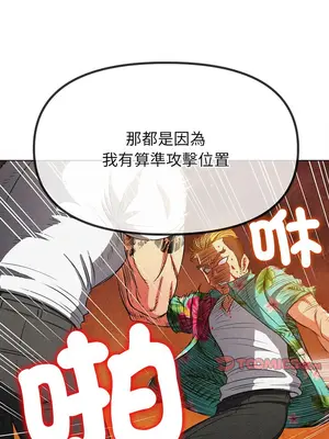 惡女勾勾纏 1-289話[完結]_209_015_wnt