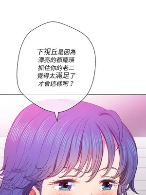 惡女勾勾纏 1-289話[完結]_068_009s_wnt